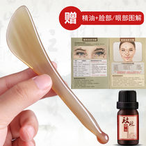 Horn pulling tendon stick scraping plate pull through facial beauty stick neck eye facial massage whole body general beauty instrument