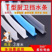 Water guardrail rock plate countertop waterproof bar washbasin pool edge kitchen countertop arc toilet around the bathtub