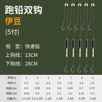 Bridge raft high and low line group free adjustment drift line double hook crucian carp Iseni belt fishing new large fishhook sliding lead lead pendant
