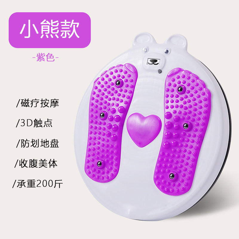 Twisting Waist Turntable Dancing Twist Waist machine Exercise waist Fitness Equipment Home Multifunction Big Numbers Sports Fitness Women