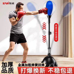 For Home Boxing Vertical Fitness Equipment Sandbag Speed Vent Ball High Spring Fighting Sanda Adult kids Adjustable