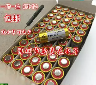 50 12V23A batteries Alkaline L1028 23A12V doorbell roller shutter door light remote control