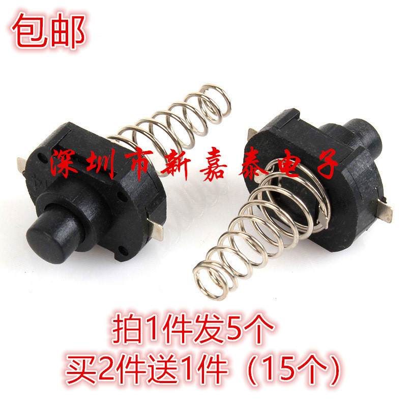 L152 3W T6 T6 Q5 C8 C8 intense light flashlight inner switch plus spring accessories flashlight switch