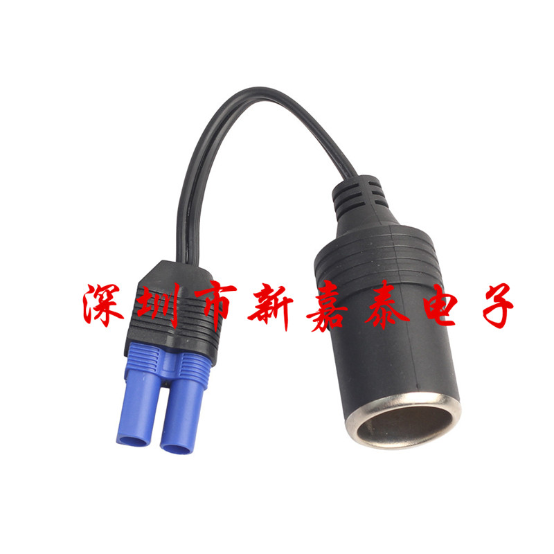 Newman car emergency start power supply dc adapter multifunctional ec5 cigarette lighter converter cigarette lighter mother seat