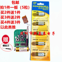 23A 12V battery 23A12V anti-theft flasher doorbell chandelier shutter door remote control small battery