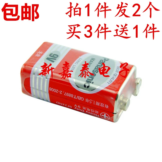 9V6F22 Panasonic Pin không có thủy ngân Pin 9V Micrô Đồng hồ vạn năng Micrô Pin vuông nhiều lớp Pin 2 chiếc - Micrô