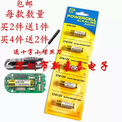27A 12V battery 27a12v electric garage roller shutter door locomotive remote control l828a27s battery