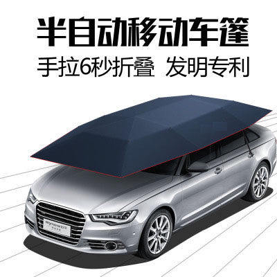 Brand new car sunshade mobile thermal insulation caravan fully automatic car umbrella intelligent remote control car cover sunscreen sunshade