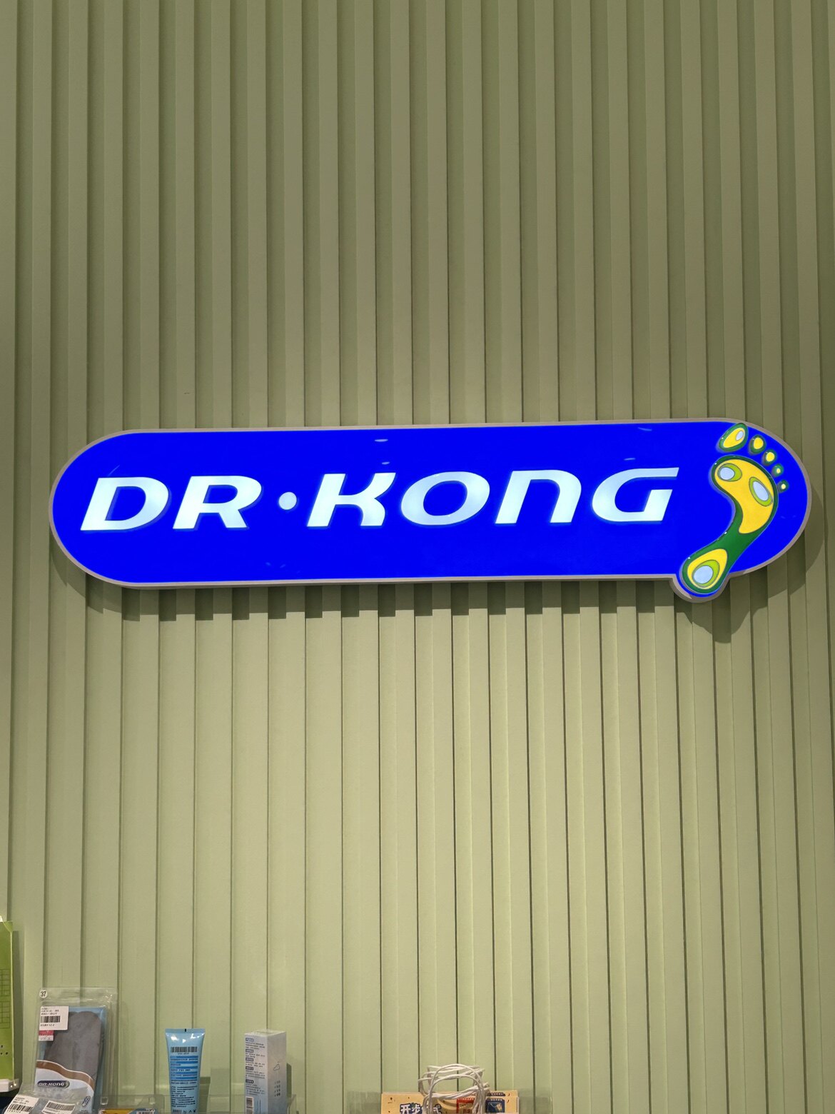 艾莎ELSA的小店