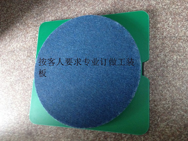 流水线工装板 旋转工装板 带电工装板 pvc工装板 单双层-阿里巴巴