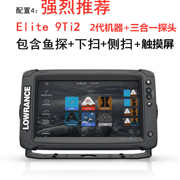 US Lawrence ELITE Ti 2 Generation Sound 7 9 12 inch Rescue Team Detection Raft Fishing Touch Screen Tangler