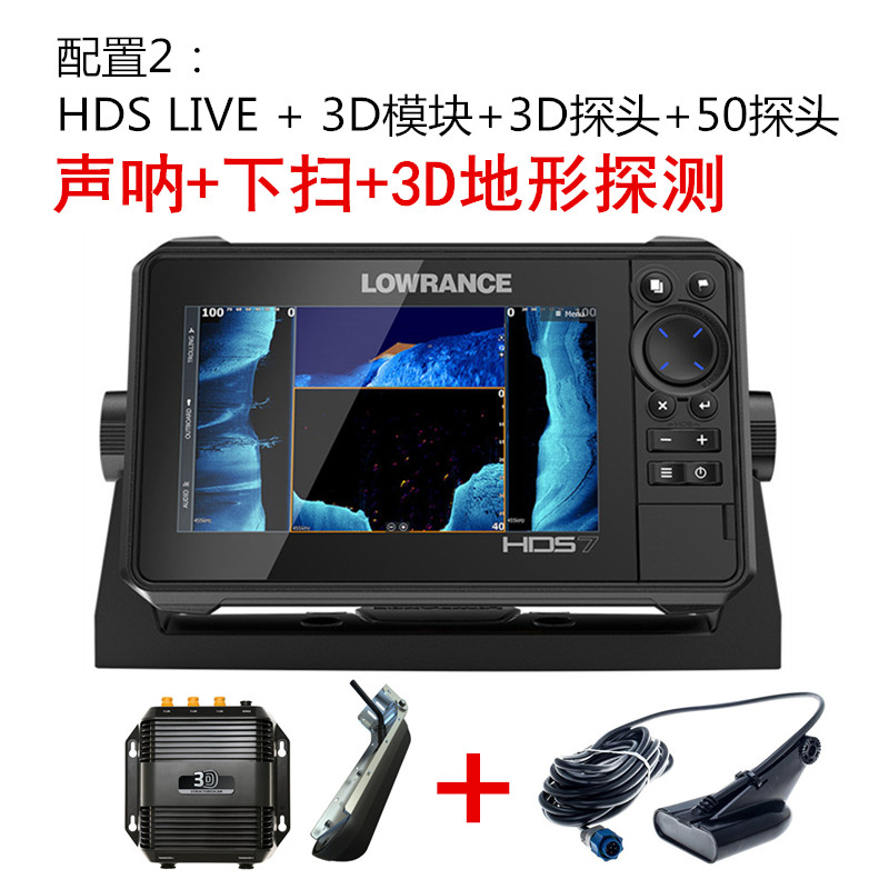 Lowrance HDS LIVE Five Generation 7 9 12 16 inch Sonar 3D Rescue Raft Fishing Fish Finder
