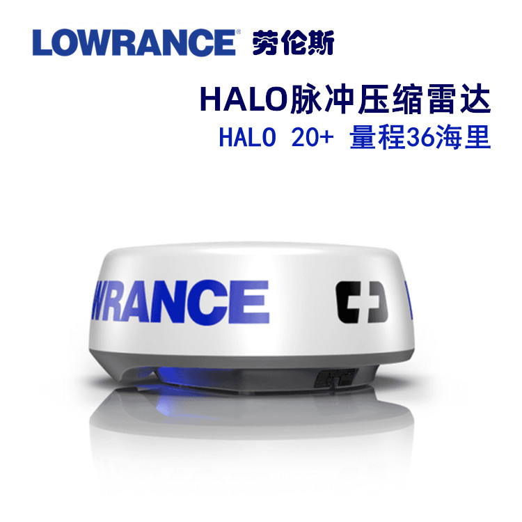 Import Original Lowrance Lawrence RADAR HALO 24 speedboat fishing boat high speed solid state radar antenna
