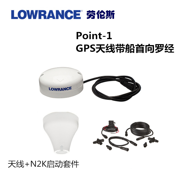 Laurence LOWRANCE Rovia Point-1 with magnetic course external GPS antenna boat first to function