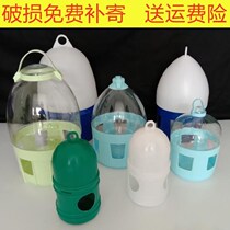 Pigeon kettle transparent 6 liters easy to use racing pigeon carrier pigeon cage pigeons drink water automatically into the water feeding bird artifact drink bucket