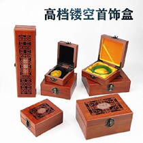 Gift Display Chinese Jewelry Box Packaging Box Gift Box Jade Pendant Certificate Box Bracelet Packaging Finishing Jewelry Rack Jade