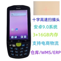 Dongda integrated A9 AUTOID9 one meter ticking Huashan e-commerce logistics warehouse WMS ERP scanning gun PDA