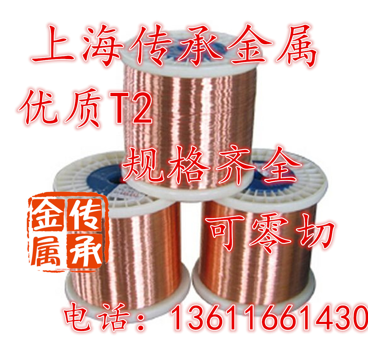 1mm red copper wire bare copper wire T2 red copper wire red copper wire red copper wire conductive copper wire pure copper wire