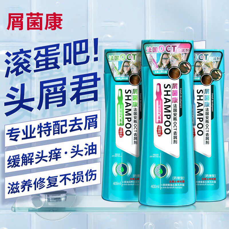 No silicone oil to stop and remove the water to control the oil to remove the mites to head the dandruff and the genders vertically and softly  