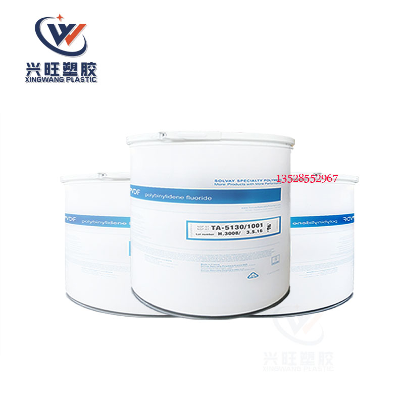 High molecular weight polyvinylidene fluoride powder PVDF Suwei 5130 lithium battery dip agent PVDF powder