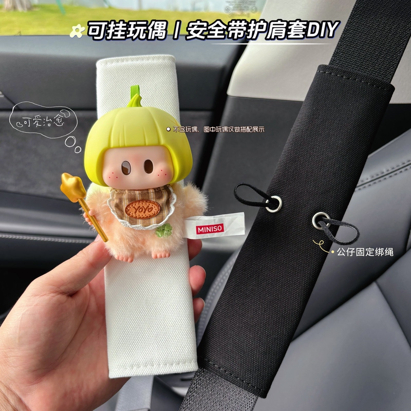 New Car Seatbelt Shoulder Pads Can Be Hung with Blind Box Dolls, Creative Handmade DIY Universal Anti-Stranglehold Car Accessories