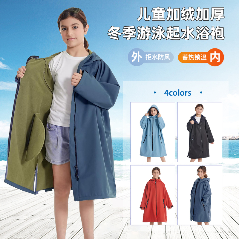 Foreign Trade Amazon Winter Thickened Warm Children's Swimming Bathrobe Winter Swimming Training Competition Water Jacket Cold-Proof Clothing