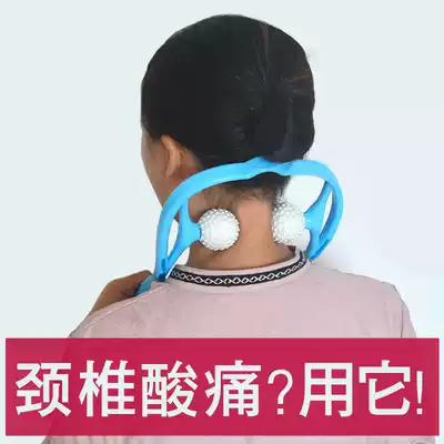 Cervical artifact kneading massager Neck home manual shoulder neck acupoint massage clip neck neck massage clip