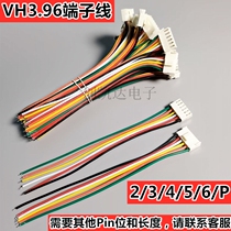 VH3 96mm pitch terminal line color platoon line single-head harness electronic wire connecting line 2P 3P 4P 5P 5P 6P