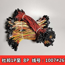 Spot DuPont Line 1 ~ 8P Mother to the mother public to the public 10 10 20 30CM lead connection line 1007#26