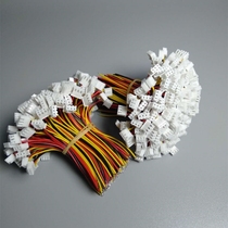 Spot PH2 0mm XH2 54mm pitch Electronic line connection line Red white flat cable terminal line 2P ~ 12Pin