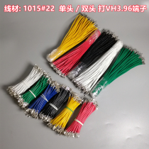 VH3 96mm pitch terminal line single head double head press reed beating terminal not wearing shell electronic wire connecting harness