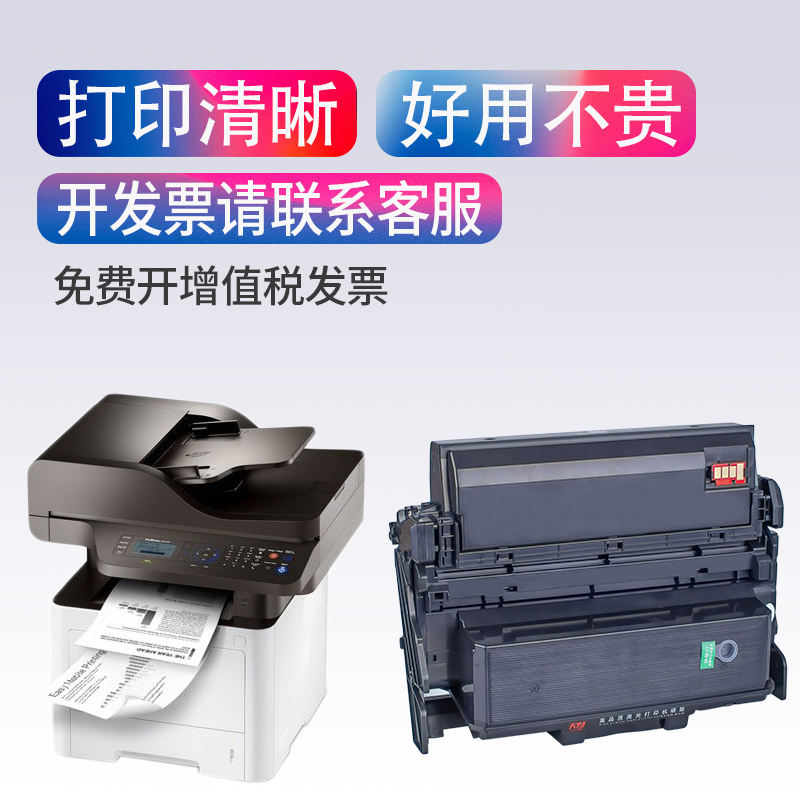 Compatible Samsung 204 Toner Cartridge MLT-D204L Cartridge Samsung M3325nd Easy powder toner cartridge Samsung ML3375 3825 4025 4