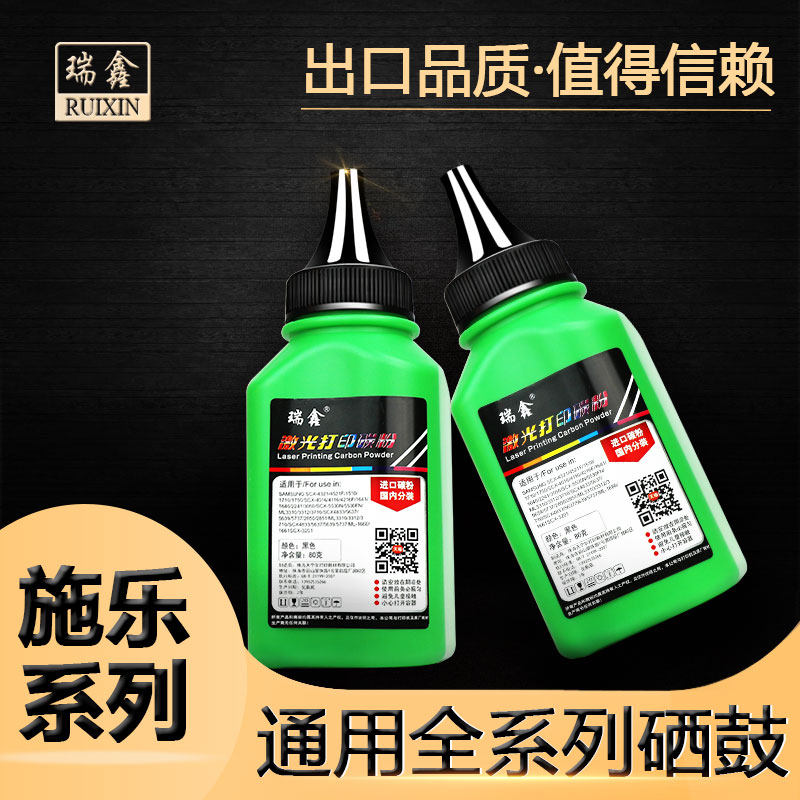 Compatible with applicable schleo P255D carbon P355D P355D P225DW M255Z M255Z five to deliver one-Taobao