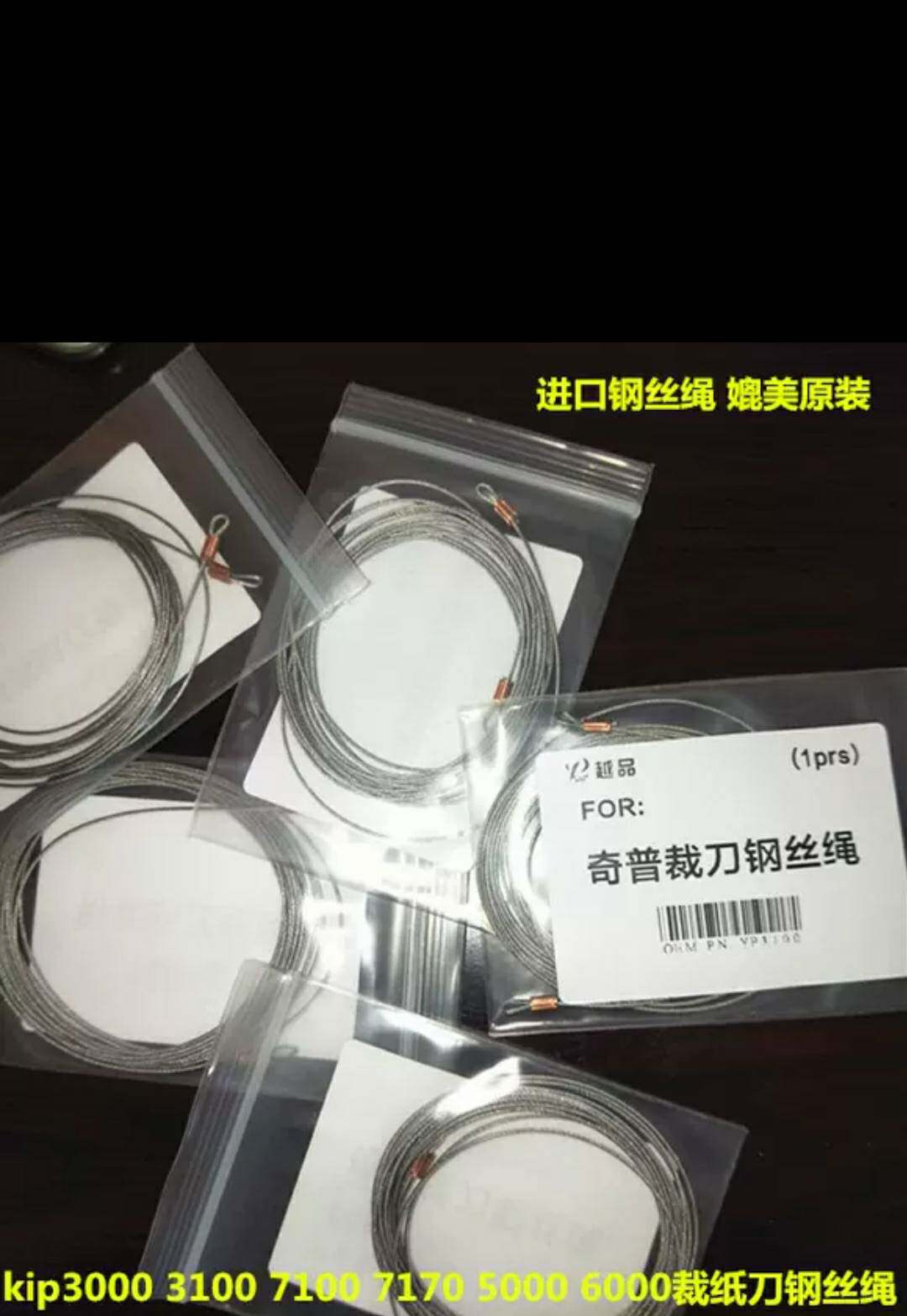 kip5000 6000 7700 fixing lower roller spindle sleeve engineering machine Lower roller bearings brand new compatible-Taobao