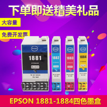 Compatible with 188 of the ink cartridge applicable Epson WF-7620 7610 7720 3620 3640 WF-7710 7