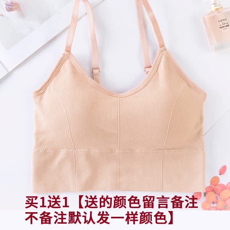 Beauty lại lau ngực mà không cần vòng thép chống đi ánh sáng tập trung sexy chống sốc womens đồ lót áo ngực liền mạch chủ đề đáy quấn ngực.