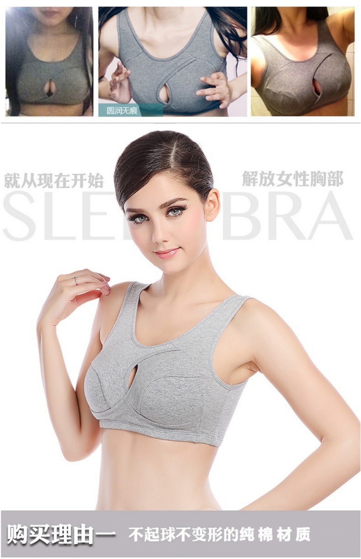 Cotton nguyên chất không có vòng thép thể thao bra chống sốc chạy vest kiểu ngủ yoga nữ đồ lót thu thập kích thước lớn phần mỏng áo ngực bầu