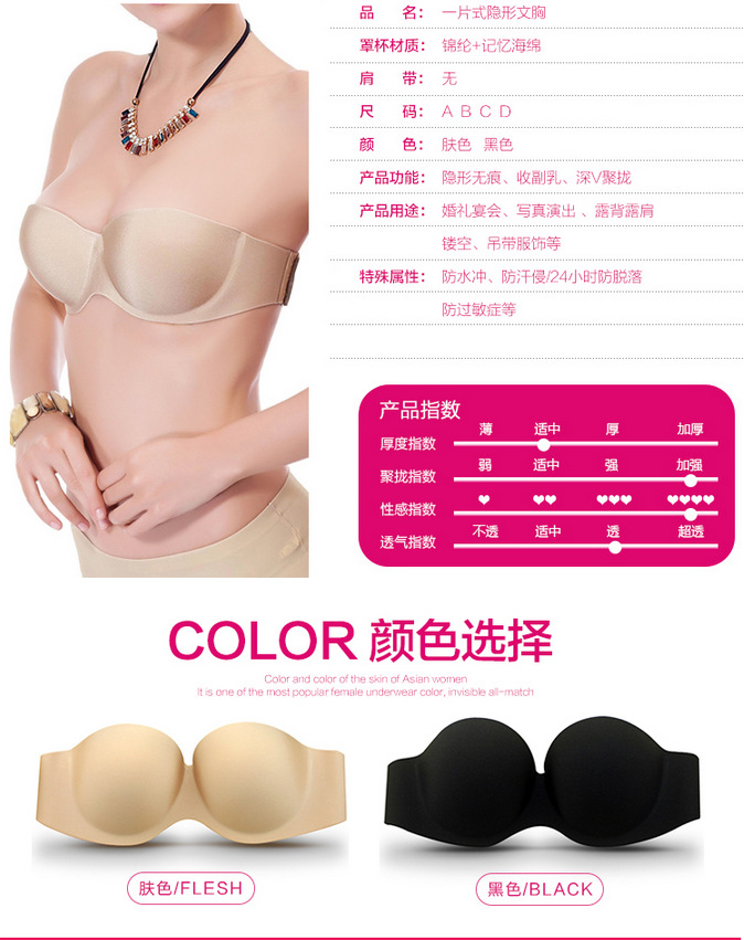 Không có vòng thép vô hình quây nửa ly áo ngực một mảnh liền mạch váy cưới nữ gợi cảm thu thập đồ lót mùa hè nội y cao cấp