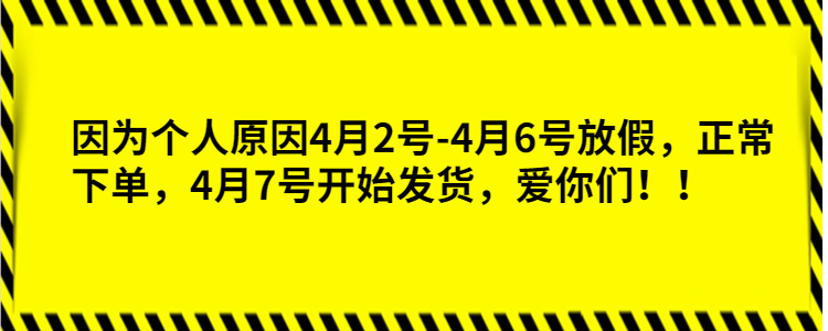 Счастливый торговый плакат