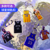 Basketball stars Key button pendants Curico James Owen Harden Averson Durant boy ornaments