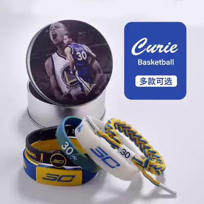 Star 30 Curry bracelet night light Limited Edition woven sports hand rope men and women couples silicone wrist guard hand