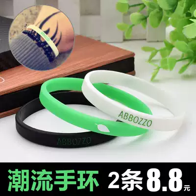 Leaf Simple green leaf silicone bracelet student basketball sports wristband for men and women