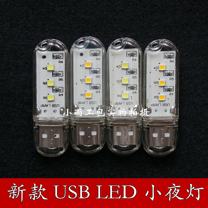 Lampe USB - Ref 376146 Image 7