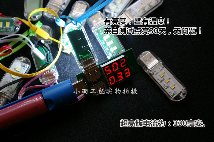 Lampe USB - Ref 376146 Image 13