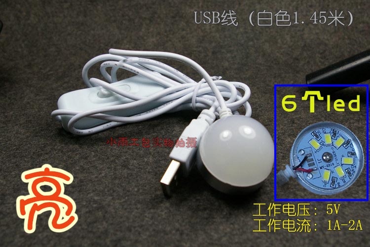 Lampe USB - Ref 375960 Image 11