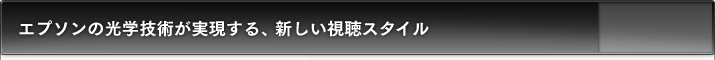 が 技术 光 実 実 実 実, новый し い ル ス 聴 イ ル ル ル ル