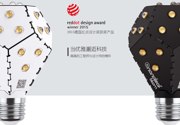 Изображение продукта Nanoleaf Bloom (11).jpg