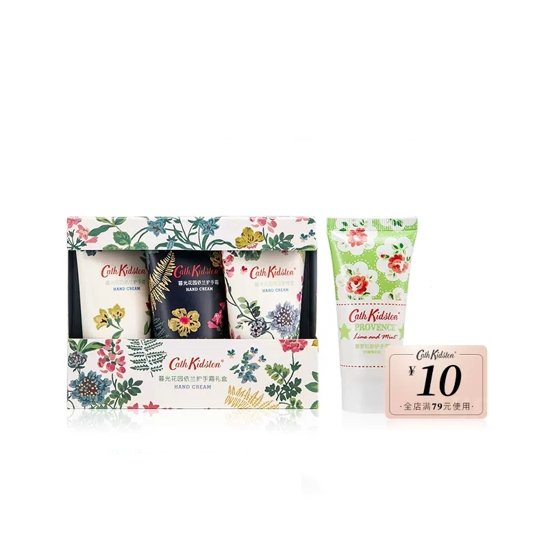CathKidston暮光护手霜礼盒伴手礼