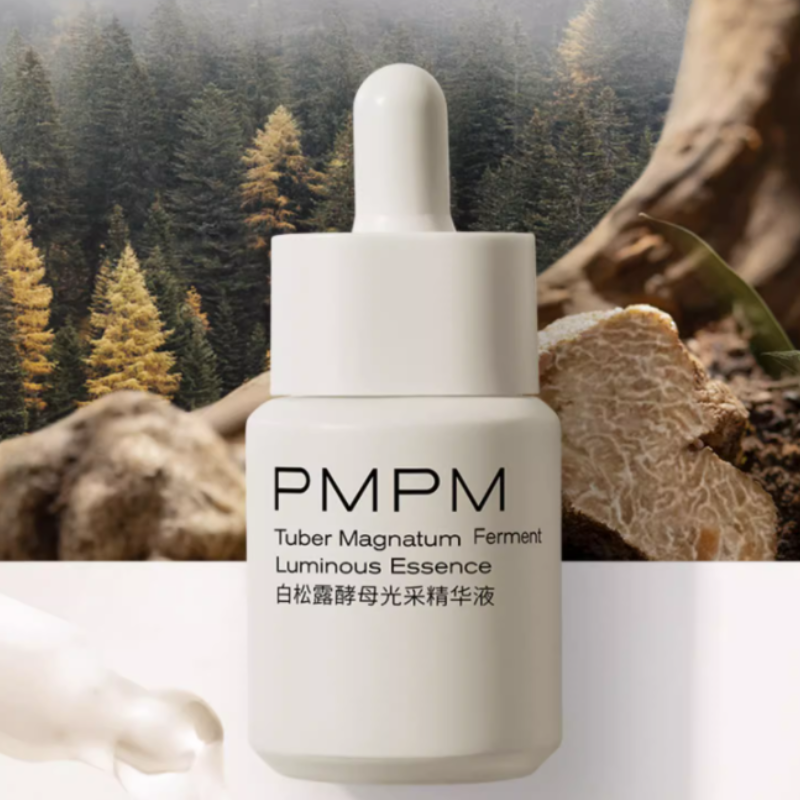 PMPM白松露酵母光采烟酰胺胶原精华液