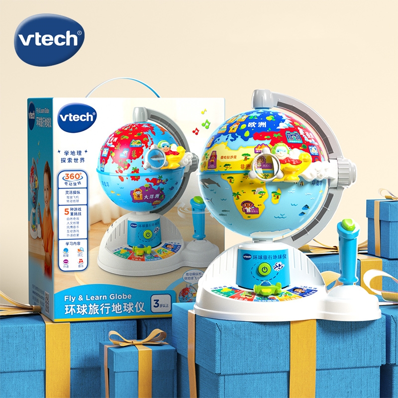 vtech伟易达地球仪3岁宝宝地理启蒙学习机儿童玩具益智早教机礼物
